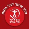 Hapoel Tel Aviv